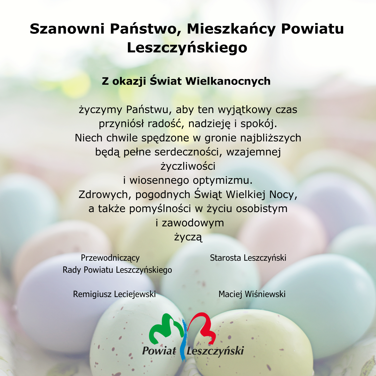 Wesołych Świąt